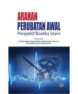 Arahan perubatan awal :